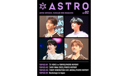 ASTRO｜ASTRO JAPAN OFFICIAL FAN CLUB