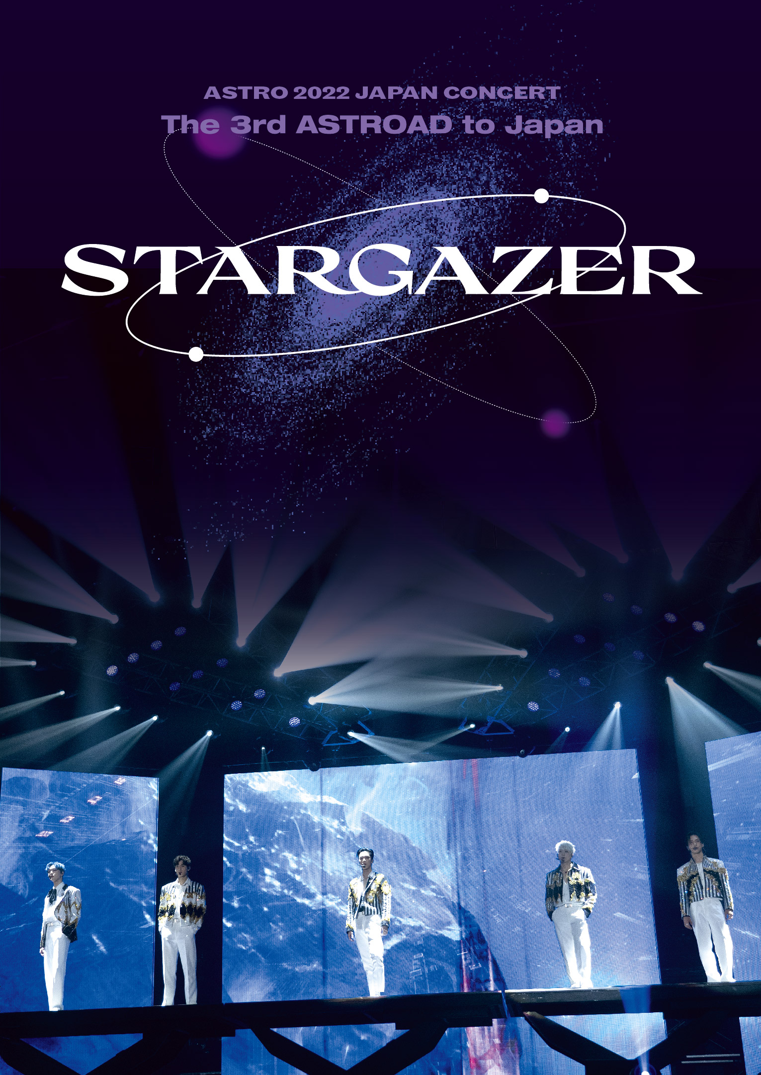 日本限定モデル】 ASTRO STARGAZER FC限定版 Blu-ray ミュージック 