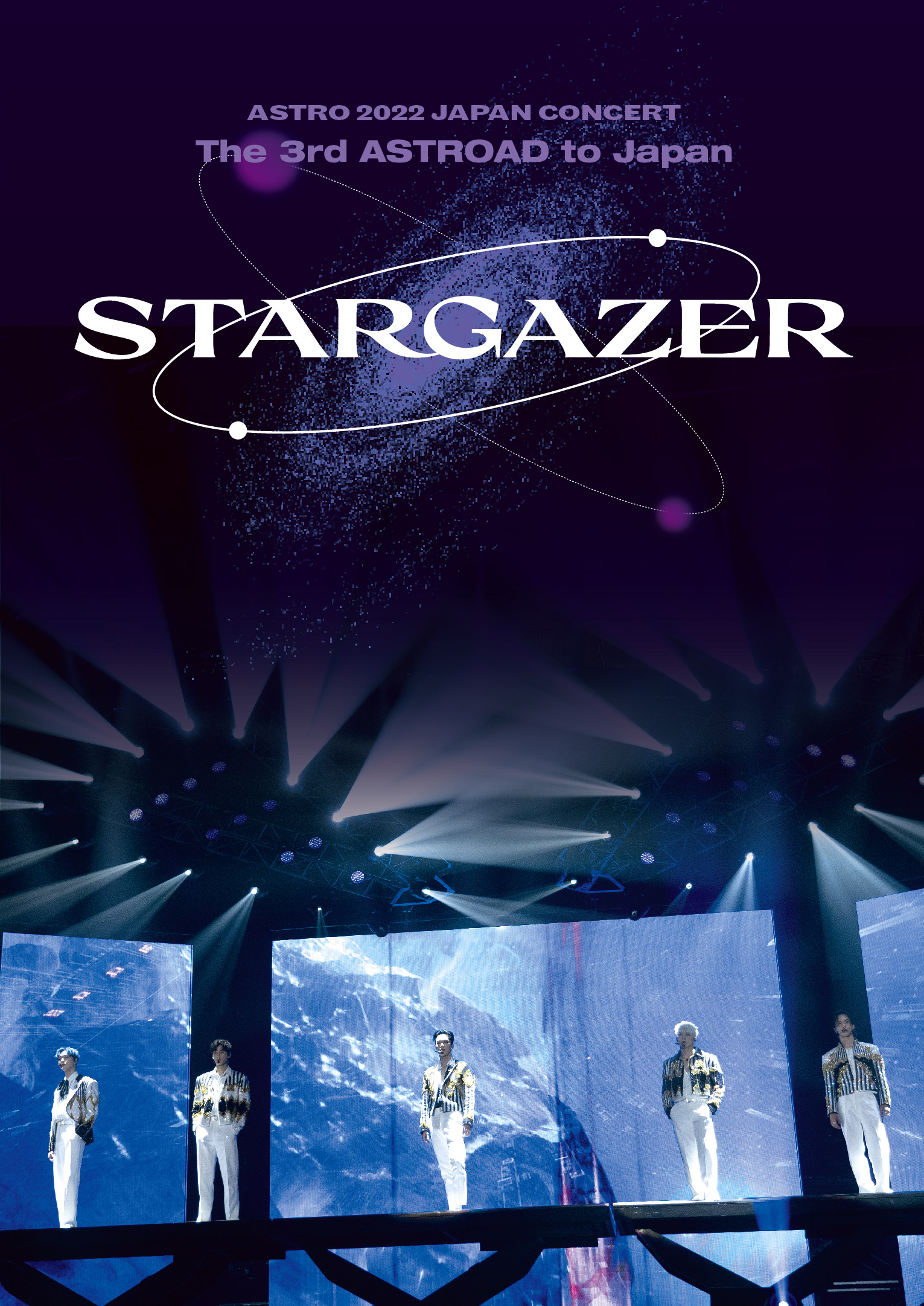 国内正規総代理店アイテム】 ASTRO STARGAZER 封入トレカあり 