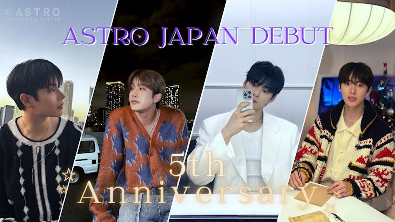 ASTRO｜ASTRO JAPAN OFFICIAL FAN CLUB