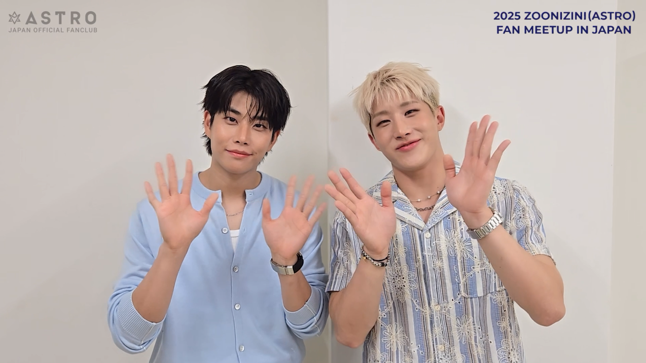 ほ  ASTROペンミ ASTRO｜ASTRO JAPAN OFFICIAL FAN CLUB
