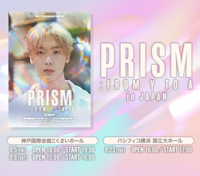 ASTRO｜ASTRO JAPAN OFFICIAL FAN CLUB