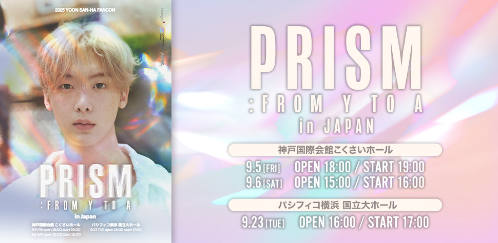 ASTRO｜ASTRO JAPAN OFFICIAL FAN CLUB